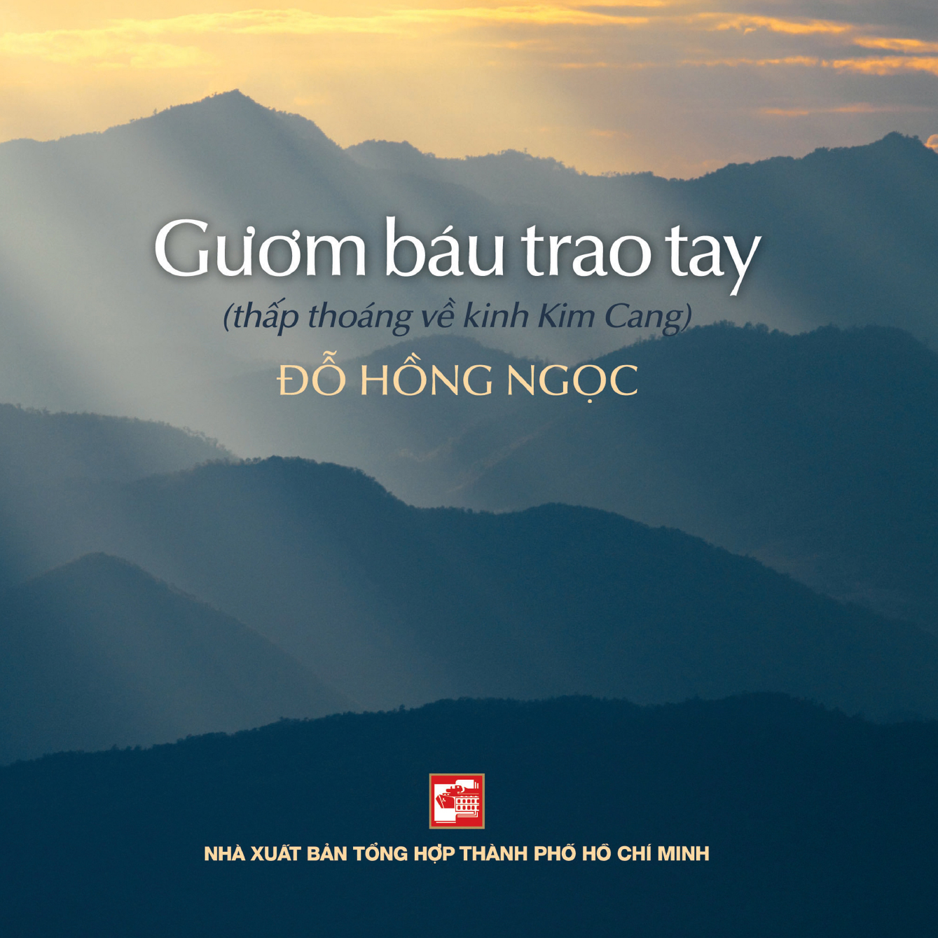Gươm báu trao tay