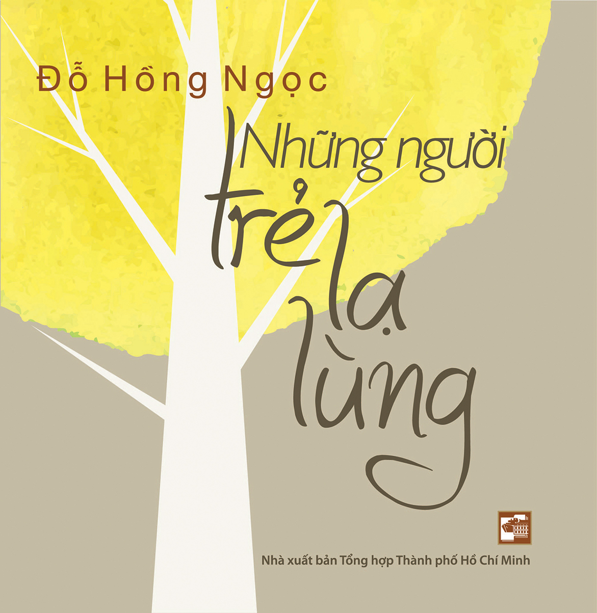 Những người trẻ lạ lùng